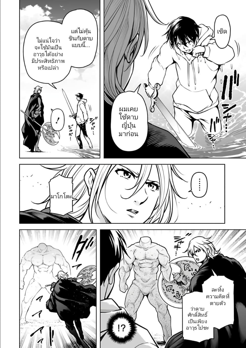 Manga-lc-com อ่านมังงะ อ่านการ์ตูน ออนไลน์ ฟรี Isekai Nihon ตอนที่ 1 2 3 4 5 6 7 8 9 10 11 12 13 14 ฟรี ไม่มีโฆษณา Manga-lc - อ่าน มังงะ อ่าน การ์ตูน ออนไลน์ อ่านมังงะ ฟรี