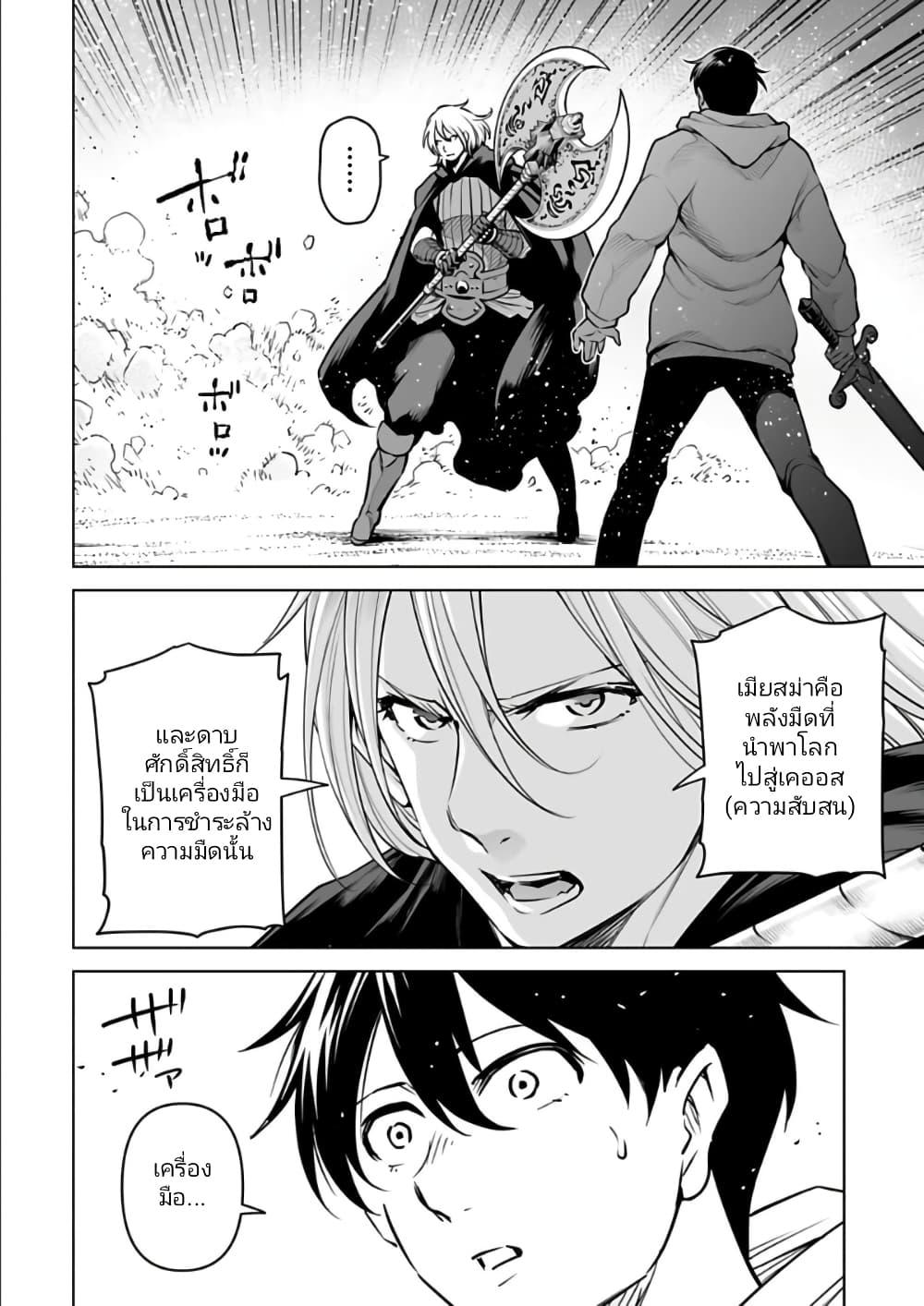 Manga-lc-com อ่านมังงะ อ่านการ์ตูน ออนไลน์ ฟรี Isekai Nihon ตอนที่ 1 2 3 4 5 6 7 8 9 10 11 12 13 14 ฟรี ไม่มีโฆษณา Manga-lc - อ่าน มังงะ อ่าน การ์ตูน ออนไลน์ อ่านมังงะ ฟรี