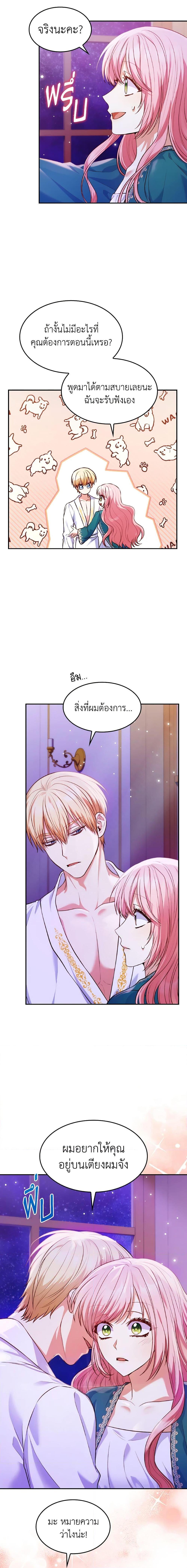 Manga-lc-com อ่านมังงะ อ่านการ์ตูน ออนไลน์ ฟรี I’m a Villainess But I Became a Mother ตอนที่ 1 2 3 4 5 6 7 8 9 10 11 12 13 14 ฟรี ไม่มีโฆษณา Manga-lc - อ่าน มังงะ อ่าน การ์ตูน ออนไลน์ อ่านมังงะ ฟรี