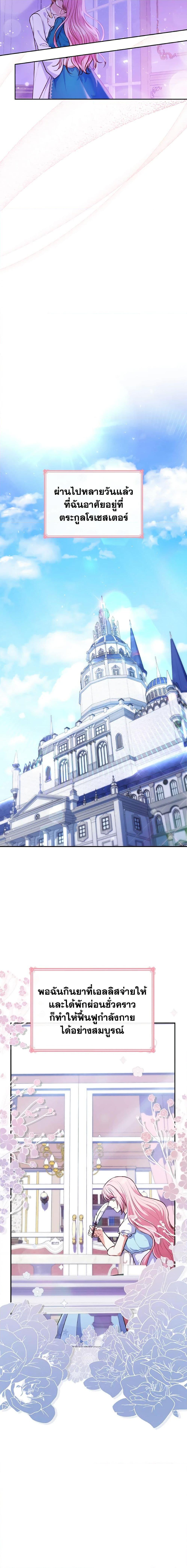 Manga-lc-com อ่านมังงะ อ่านการ์ตูน ออนไลน์ ฟรี I’m a Villainess But I Became a Mother ตอนที่ 1 2 3 4 5 6 7 8 9 10 11 12 13 14 ฟรี ไม่มีโฆษณา Manga-lc - อ่าน มังงะ อ่าน การ์ตูน ออนไลน์ อ่านมังงะ ฟรี