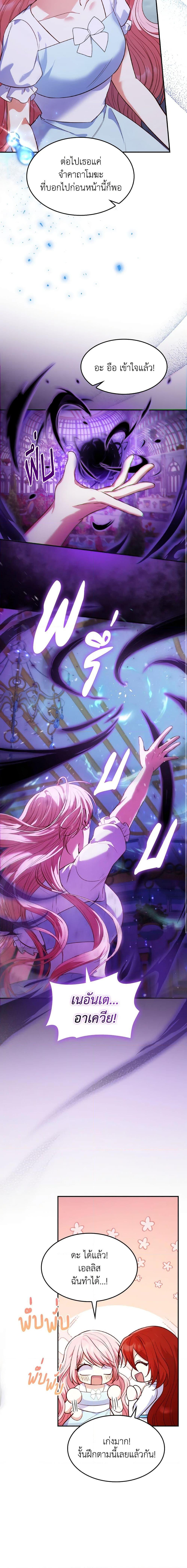 Manga-lc-com อ่านมังงะ อ่านการ์ตูน ออนไลน์ ฟรี I’m a Villainess But I Became a Mother ตอนที่ 1 2 3 4 5 6 7 8 9 10 11 12 13 14 ฟรี ไม่มีโฆษณา Manga-lc - อ่าน มังงะ อ่าน การ์ตูน ออนไลน์ อ่านมังงะ ฟรี