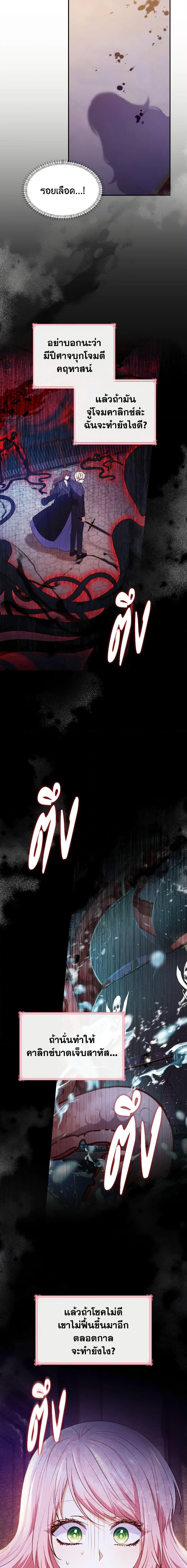 Manga-lc-com อ่านมังงะ อ่านการ์ตูน ออนไลน์ ฟรี I’m a Villainess But I Became a Mother ตอนที่ 1 2 3 4 5 6 7 8 9 10 11 12 13 14 ฟรี ไม่มีโฆษณา Manga-lc - อ่าน มังงะ อ่าน การ์ตูน ออนไลน์ อ่านมังงะ ฟรี