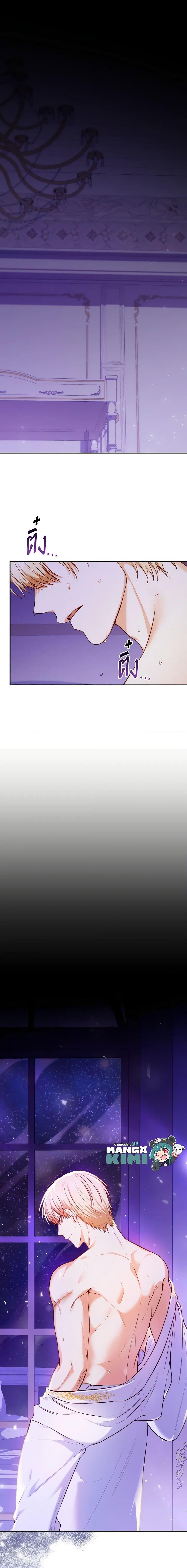 Manga-lc-com อ่านมังงะ อ่านการ์ตูน ออนไลน์ ฟรี I’m a Villainess But I Became a Mother ตอนที่ 1 2 3 4 5 6 7 8 9 10 11 12 13 14 ฟรี ไม่มีโฆษณา Manga-lc - อ่าน มังงะ อ่าน การ์ตูน ออนไลน์ อ่านมังงะ ฟรี