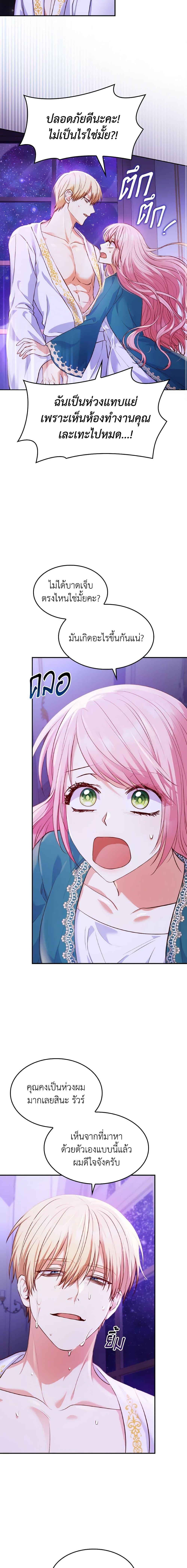 Manga-lc-com อ่านมังงะ อ่านการ์ตูน ออนไลน์ ฟรี I’m a Villainess But I Became a Mother ตอนที่ 1 2 3 4 5 6 7 8 9 10 11 12 13 14 ฟรี ไม่มีโฆษณา Manga-lc - อ่าน มังงะ อ่าน การ์ตูน ออนไลน์ อ่านมังงะ ฟรี