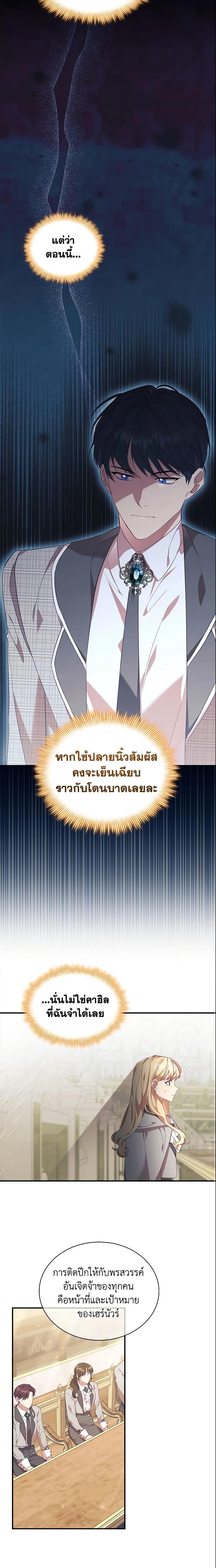 Manga-lc-com อ่านมังงะ อ่านการ์ตูน ออนไลน์ ฟรี The Beloved Little Princess ตอนที่ 1 2 3 4 5 6 7 8 9 10 11 12 13 14 ฟรี ไม่มีโฆษณา Manga-lc - อ่าน มังงะ อ่าน การ์ตูน ออนไลน์ อ่านมังงะ ฟรี