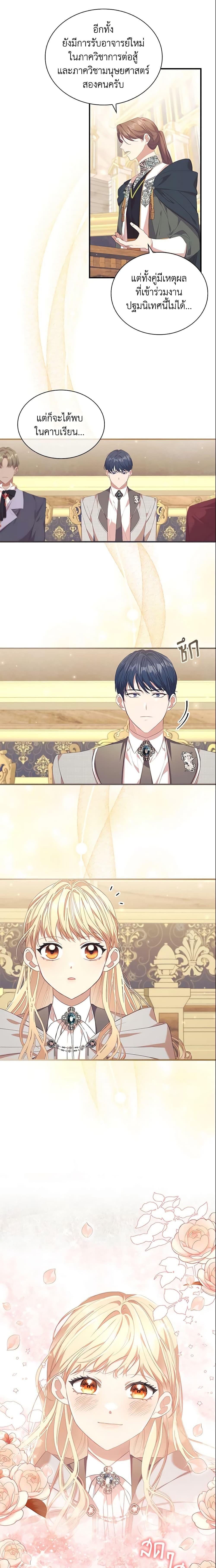 Manga-lc-com อ่านมังงะ อ่านการ์ตูน ออนไลน์ ฟรี The Beloved Little Princess ตอนที่ 1 2 3 4 5 6 7 8 9 10 11 12 13 14 ฟรี ไม่มีโฆษณา Manga-lc - อ่าน มังงะ อ่าน การ์ตูน ออนไลน์ อ่านมังงะ ฟรี