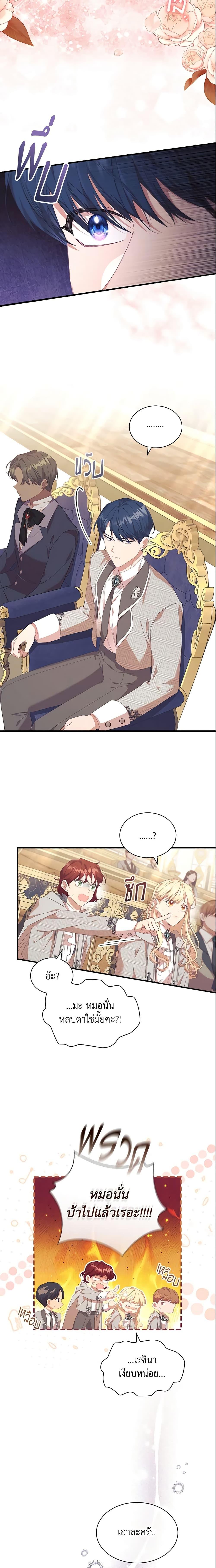 Manga-lc-com อ่านมังงะ อ่านการ์ตูน ออนไลน์ ฟรี The Beloved Little Princess ตอนที่ 1 2 3 4 5 6 7 8 9 10 11 12 13 14 ฟรี ไม่มีโฆษณา Manga-lc - อ่าน มังงะ อ่าน การ์ตูน ออนไลน์ อ่านมังงะ ฟรี