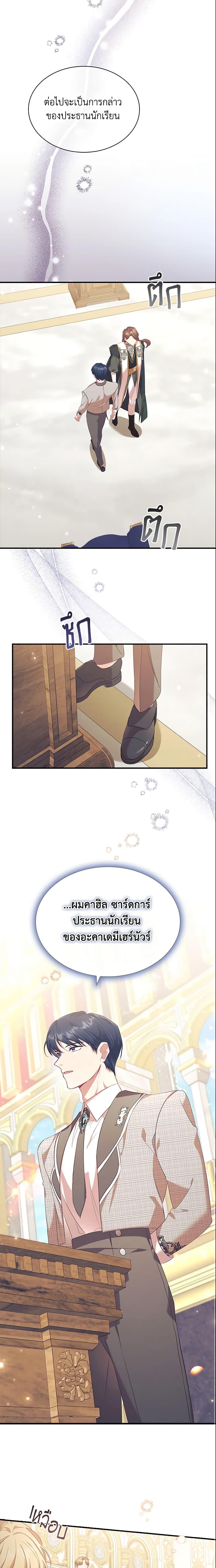 Manga-lc-com อ่านมังงะ อ่านการ์ตูน ออนไลน์ ฟรี The Beloved Little Princess ตอนที่ 1 2 3 4 5 6 7 8 9 10 11 12 13 14 ฟรี ไม่มีโฆษณา Manga-lc - อ่าน มังงะ อ่าน การ์ตูน ออนไลน์ อ่านมังงะ ฟรี