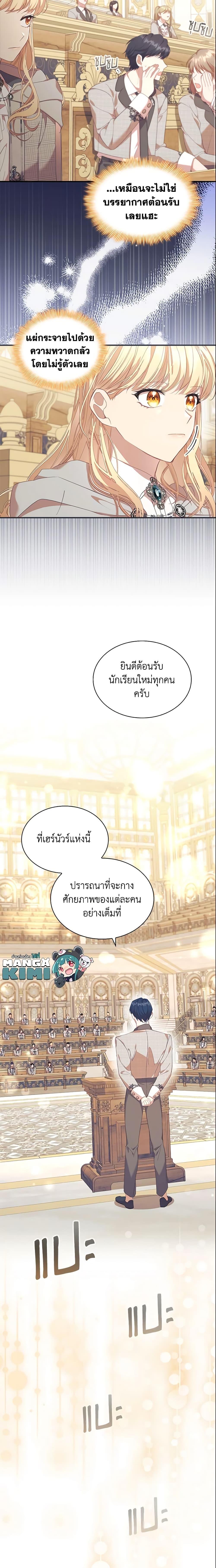 Manga-lc-com อ่านมังงะ อ่านการ์ตูน ออนไลน์ ฟรี The Beloved Little Princess ตอนที่ 1 2 3 4 5 6 7 8 9 10 11 12 13 14 ฟรี ไม่มีโฆษณา Manga-lc - อ่าน มังงะ อ่าน การ์ตูน ออนไลน์ อ่านมังงะ ฟรี
