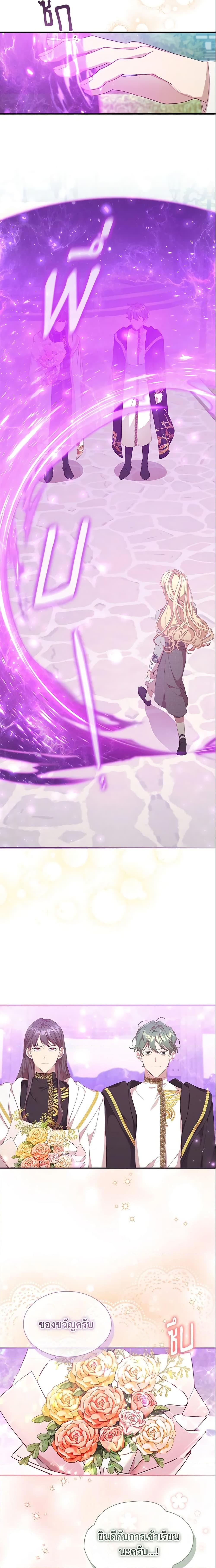 Manga-lc-com อ่านมังงะ อ่านการ์ตูน ออนไลน์ ฟรี The Beloved Little Princess ตอนที่ 1 2 3 4 5 6 7 8 9 10 11 12 13 14 ฟรี ไม่มีโฆษณา Manga-lc - อ่าน มังงะ อ่าน การ์ตูน ออนไลน์ อ่านมังงะ ฟรี