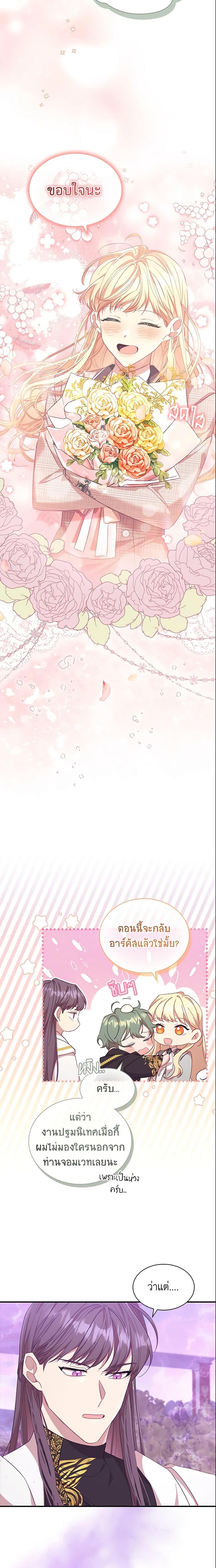 Manga-lc-com อ่านมังงะ อ่านการ์ตูน ออนไลน์ ฟรี The Beloved Little Princess ตอนที่ 1 2 3 4 5 6 7 8 9 10 11 12 13 14 ฟรี ไม่มีโฆษณา Manga-lc - อ่าน มังงะ อ่าน การ์ตูน ออนไลน์ อ่านมังงะ ฟรี