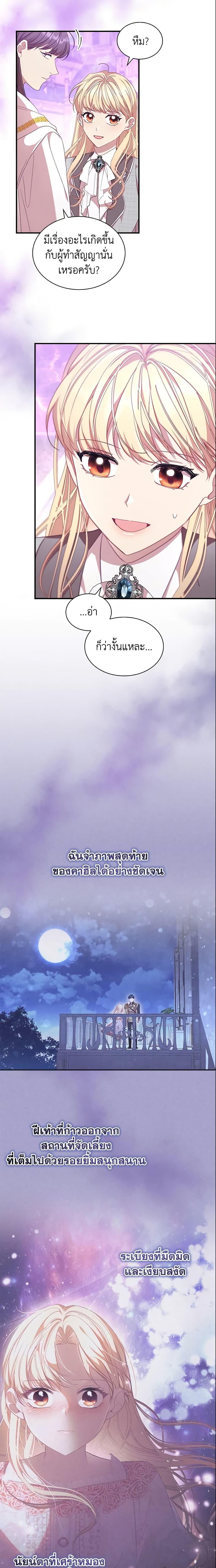 Manga-lc-com อ่านมังงะ อ่านการ์ตูน ออนไลน์ ฟรี The Beloved Little Princess ตอนที่ 1 2 3 4 5 6 7 8 9 10 11 12 13 14 ฟรี ไม่มีโฆษณา Manga-lc - อ่าน มังงะ อ่าน การ์ตูน ออนไลน์ อ่านมังงะ ฟรี