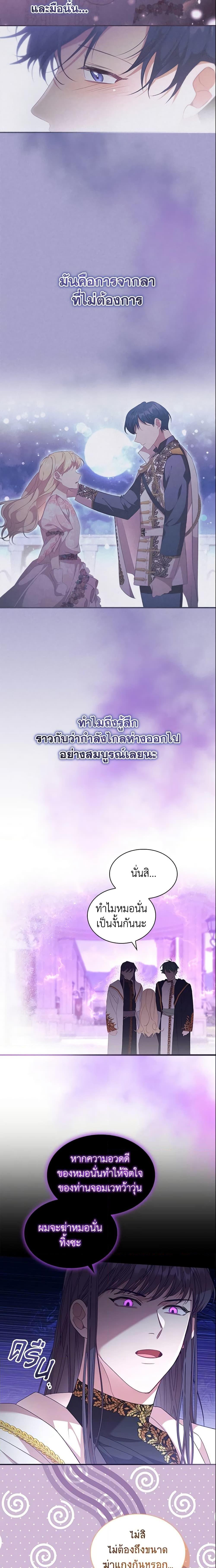 Manga-lc-com อ่านมังงะ อ่านการ์ตูน ออนไลน์ ฟรี The Beloved Little Princess ตอนที่ 1 2 3 4 5 6 7 8 9 10 11 12 13 14 ฟรี ไม่มีโฆษณา Manga-lc - อ่าน มังงะ อ่าน การ์ตูน ออนไลน์ อ่านมังงะ ฟรี