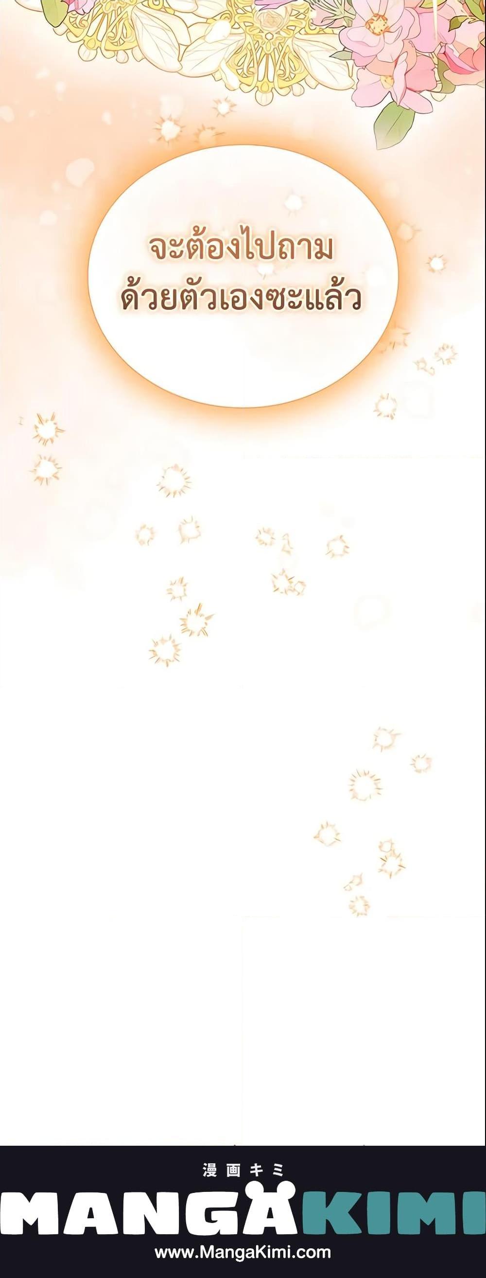 Manga-lc-com อ่านมังงะ อ่านการ์ตูน ออนไลน์ ฟรี The Beloved Little Princess ตอนที่ 1 2 3 4 5 6 7 8 9 10 11 12 13 14 ฟรี ไม่มีโฆษณา Manga-lc - อ่าน มังงะ อ่าน การ์ตูน ออนไลน์ อ่านมังงะ ฟรี