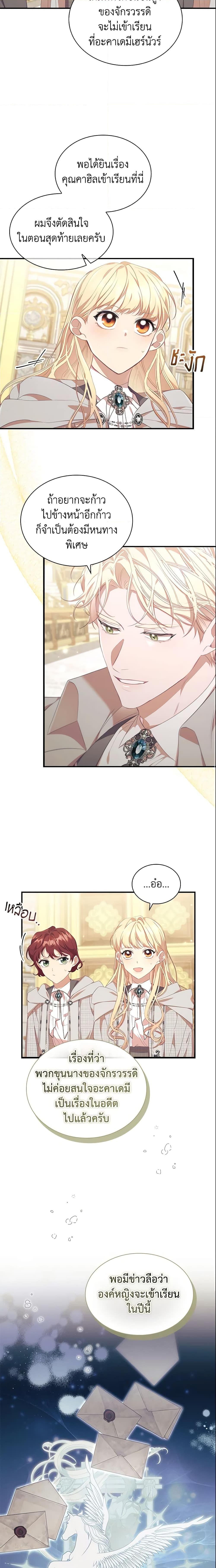 Manga-lc-com อ่านมังงะ อ่านการ์ตูน ออนไลน์ ฟรี The Beloved Little Princess ตอนที่ 1 2 3 4 5 6 7 8 9 10 11 12 13 14 ฟรี ไม่มีโฆษณา Manga-lc - อ่าน มังงะ อ่าน การ์ตูน ออนไลน์ อ่านมังงะ ฟรี