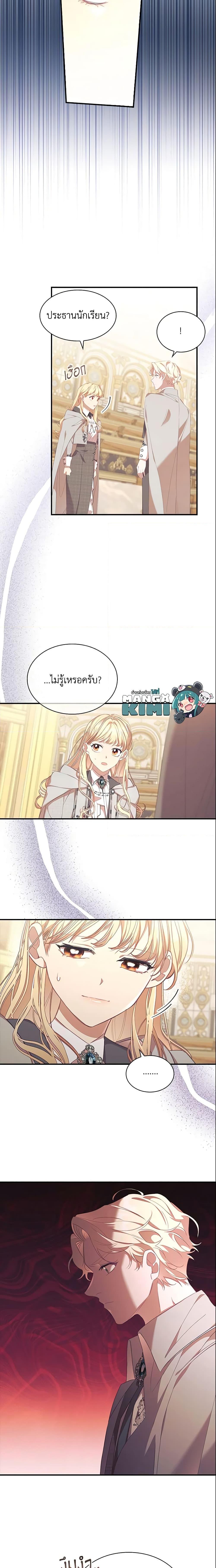 Manga-lc-com อ่านมังงะ อ่านการ์ตูน ออนไลน์ ฟรี The Beloved Little Princess ตอนที่ 1 2 3 4 5 6 7 8 9 10 11 12 13 14 ฟรี ไม่มีโฆษณา Manga-lc - อ่าน มังงะ อ่าน การ์ตูน ออนไลน์ อ่านมังงะ ฟรี