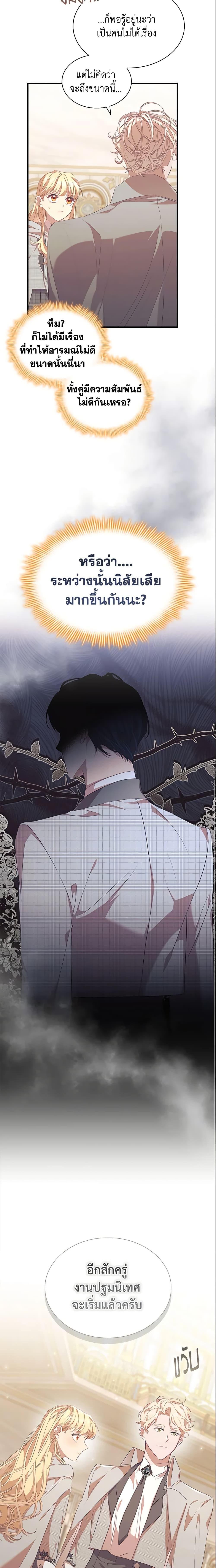 Manga-lc-com อ่านมังงะ อ่านการ์ตูน ออนไลน์ ฟรี The Beloved Little Princess ตอนที่ 1 2 3 4 5 6 7 8 9 10 11 12 13 14 ฟรี ไม่มีโฆษณา Manga-lc - อ่าน มังงะ อ่าน การ์ตูน ออนไลน์ อ่านมังงะ ฟรี