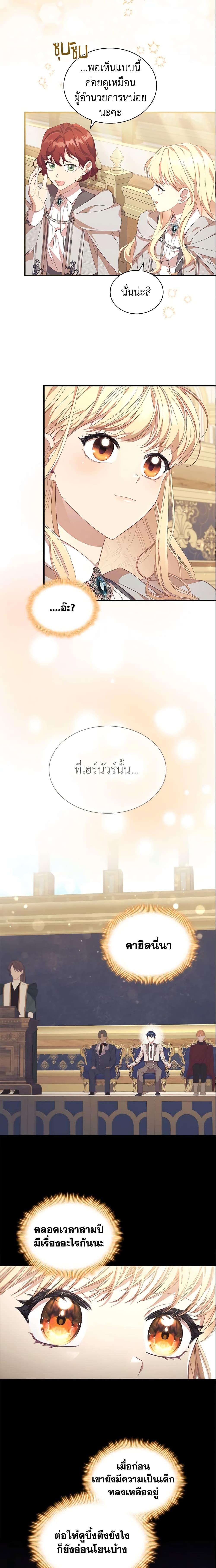 Manga-lc-com อ่านมังงะ อ่านการ์ตูน ออนไลน์ ฟรี The Beloved Little Princess ตอนที่ 1 2 3 4 5 6 7 8 9 10 11 12 13 14 ฟรี ไม่มีโฆษณา Manga-lc - อ่าน มังงะ อ่าน การ์ตูน ออนไลน์ อ่านมังงะ ฟรี