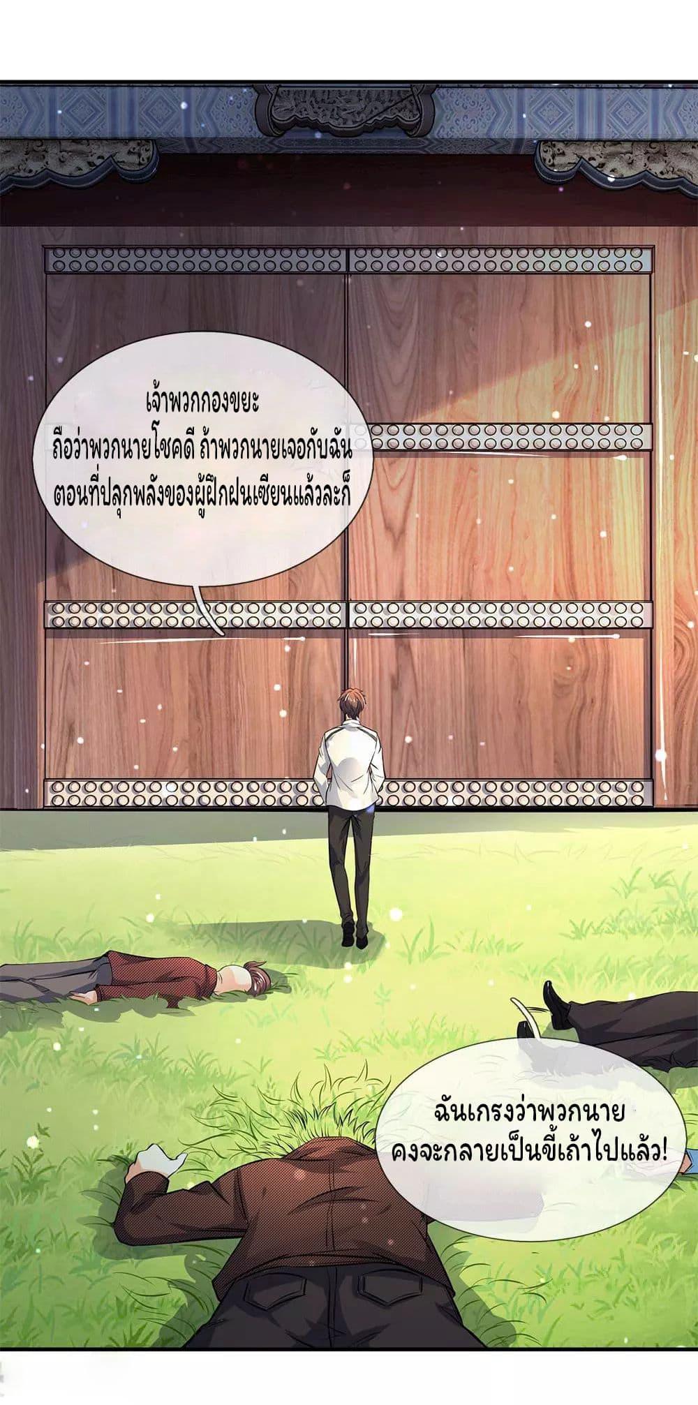 Manga-lc-com อ่านมังงะ อ่านการ์ตูน ออนไลน์ ฟรี Eternal god King ตอนที่ 1 2 3 4 5 6 7 8 9 10 11 12 13 14 ฟรี ไม่มีโฆษณา Manga-lc - อ่าน มังงะ อ่าน การ์ตูน ออนไลน์ อ่านมังงะ ฟรี