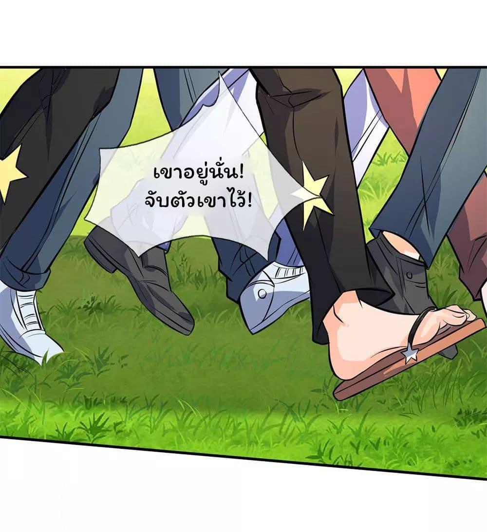 Manga-lc-com อ่านมังงะ อ่านการ์ตูน ออนไลน์ ฟรี Eternal god King ตอนที่ 1 2 3 4 5 6 7 8 9 10 11 12 13 14 ฟรี ไม่มีโฆษณา Manga-lc - อ่าน มังงะ อ่าน การ์ตูน ออนไลน์ อ่านมังงะ ฟรี