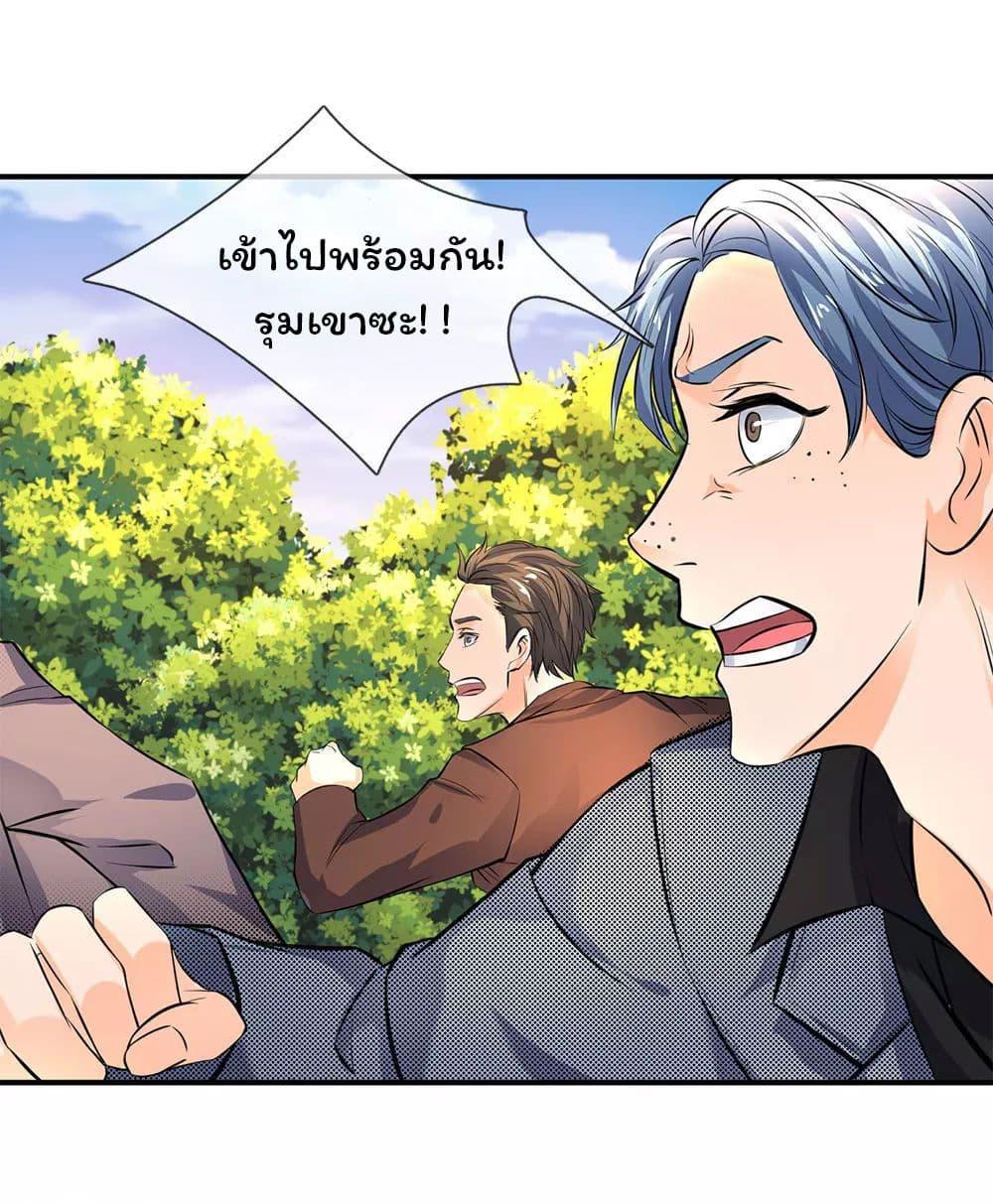 Manga-lc-com อ่านมังงะ อ่านการ์ตูน ออนไลน์ ฟรี Eternal god King ตอนที่ 1 2 3 4 5 6 7 8 9 10 11 12 13 14 ฟรี ไม่มีโฆษณา Manga-lc - อ่าน มังงะ อ่าน การ์ตูน ออนไลน์ อ่านมังงะ ฟรี