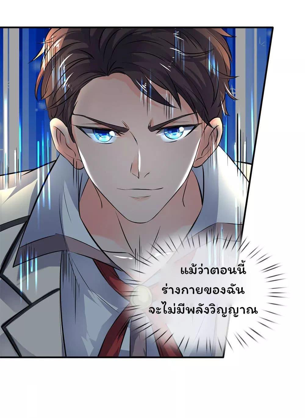 Manga-lc-com อ่านมังงะ อ่านการ์ตูน ออนไลน์ ฟรี Eternal god King ตอนที่ 1 2 3 4 5 6 7 8 9 10 11 12 13 14 ฟรี ไม่มีโฆษณา Manga-lc - อ่าน มังงะ อ่าน การ์ตูน ออนไลน์ อ่านมังงะ ฟรี