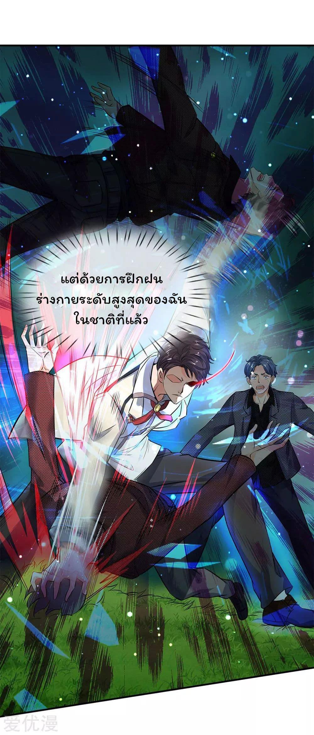 Manga-lc-com อ่านมังงะ อ่านการ์ตูน ออนไลน์ ฟรี Eternal god King ตอนที่ 1 2 3 4 5 6 7 8 9 10 11 12 13 14 ฟรี ไม่มีโฆษณา Manga-lc - อ่าน มังงะ อ่าน การ์ตูน ออนไลน์ อ่านมังงะ ฟรี