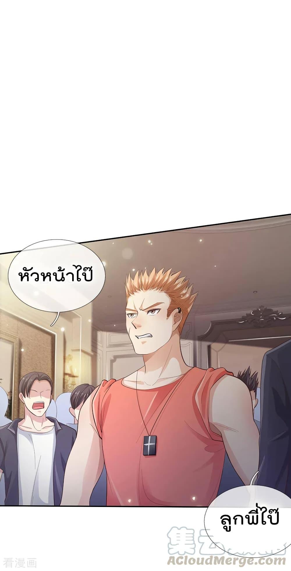 Manga-lc-com อ่านมังงะ อ่านการ์ตูน ออนไลน์ ฟรี I’mTheGreatI ตอนที่ 1 2 3 4 5 6 7 8 9 10 11 12 13 14 ฟรี ไม่มีโฆษณา Manga-lc - อ่าน มังงะ อ่าน การ์ตูน ออนไลน์ อ่านมังงะ ฟรี