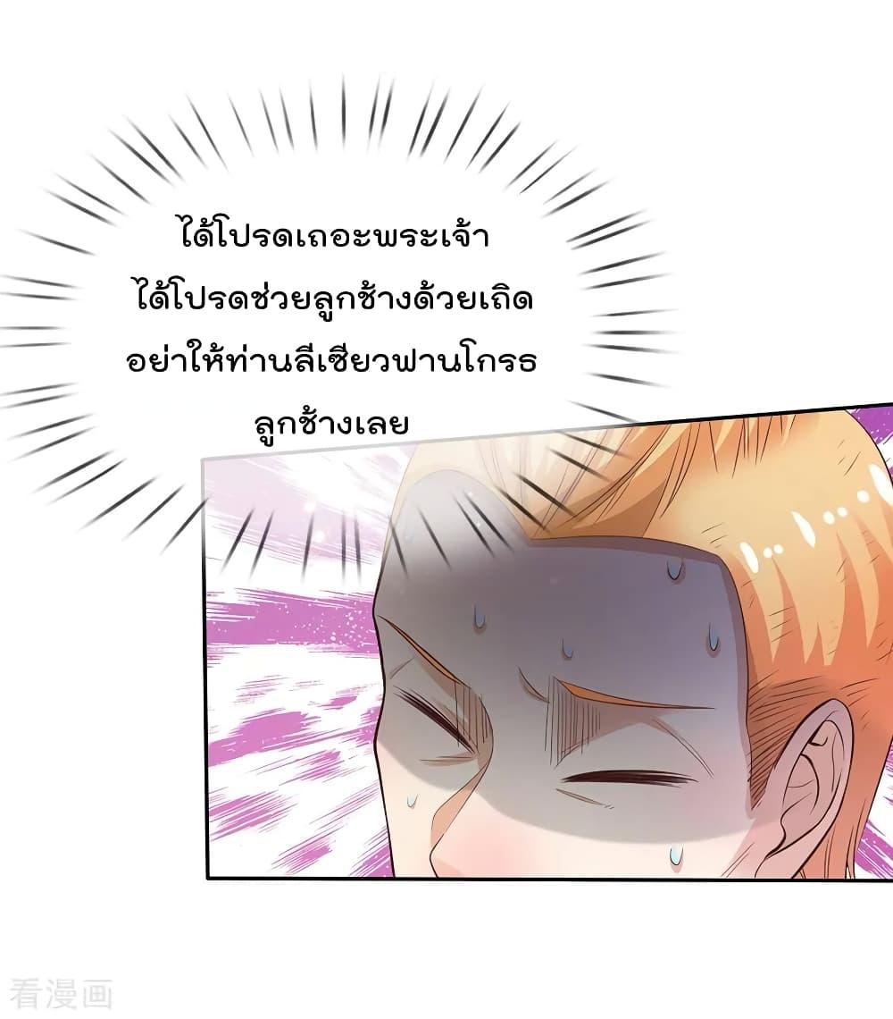Manga-lc-com อ่านมังงะ อ่านการ์ตูน ออนไลน์ ฟรี I’mTheGreatI ตอนที่ 1 2 3 4 5 6 7 8 9 10 11 12 13 14 ฟรี ไม่มีโฆษณา Manga-lc - อ่าน มังงะ อ่าน การ์ตูน ออนไลน์ อ่านมังงะ ฟรี