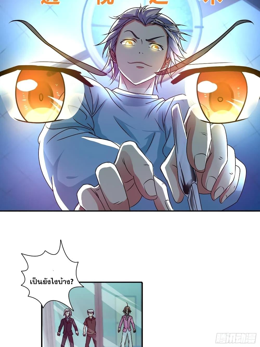 Manga-lc-com อ่านมังงะ อ่านการ์ตูน ออนไลน์ ฟรี I Am A God of Medicine ตอนที่ 1 2 3 4 5 6 7 8 9 10 11 12 13 14 ฟรี ไม่มีโฆษณา Manga-lc - อ่าน มังงะ อ่าน การ์ตูน ออนไลน์ อ่านมังงะ ฟรี