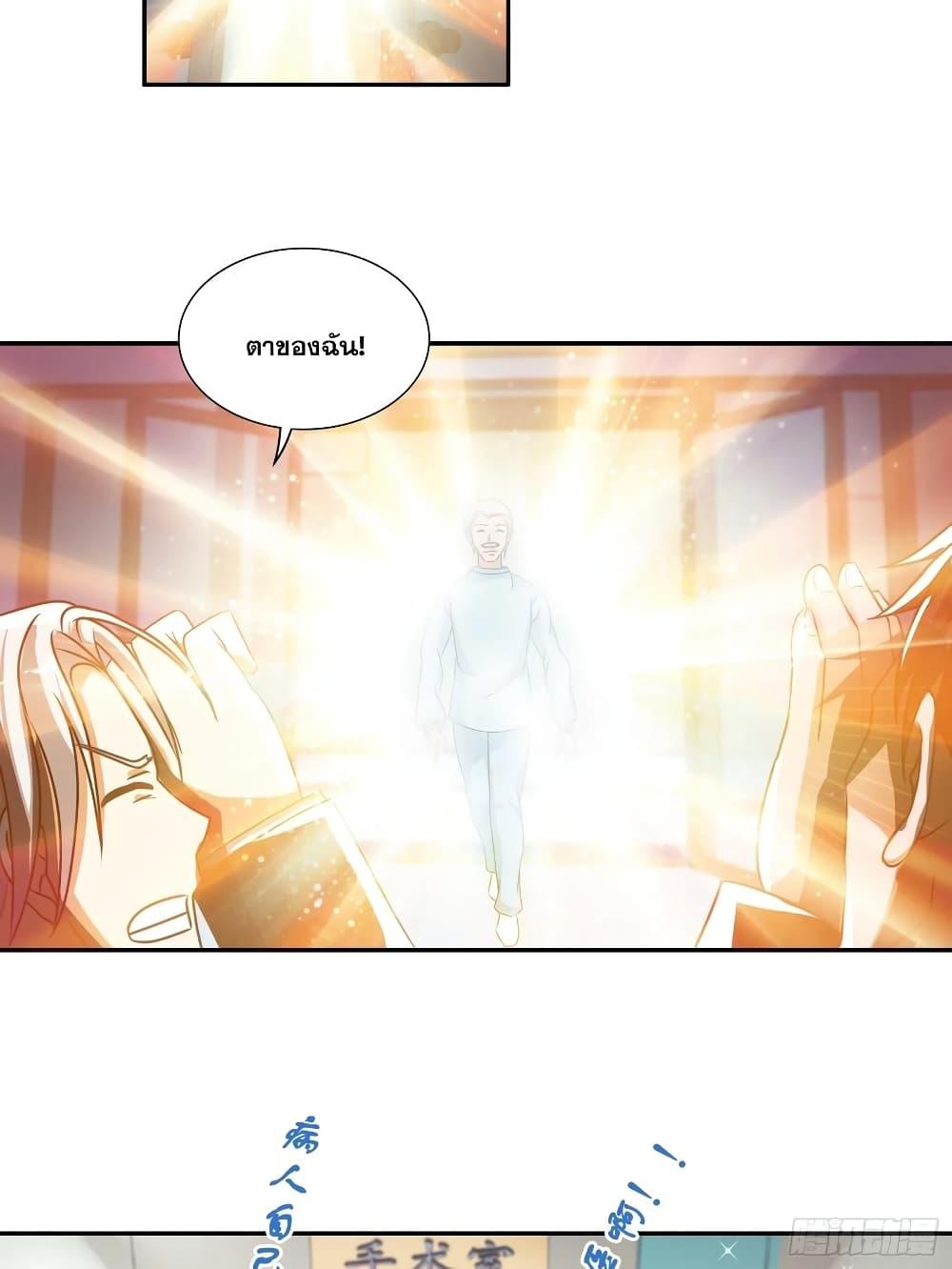 Manga-lc-com อ่านมังงะ อ่านการ์ตูน ออนไลน์ ฟรี I Am A God of Medicine ตอนที่ 1 2 3 4 5 6 7 8 9 10 11 12 13 14 ฟรี ไม่มีโฆษณา Manga-lc - อ่าน มังงะ อ่าน การ์ตูน ออนไลน์ อ่านมังงะ ฟรี