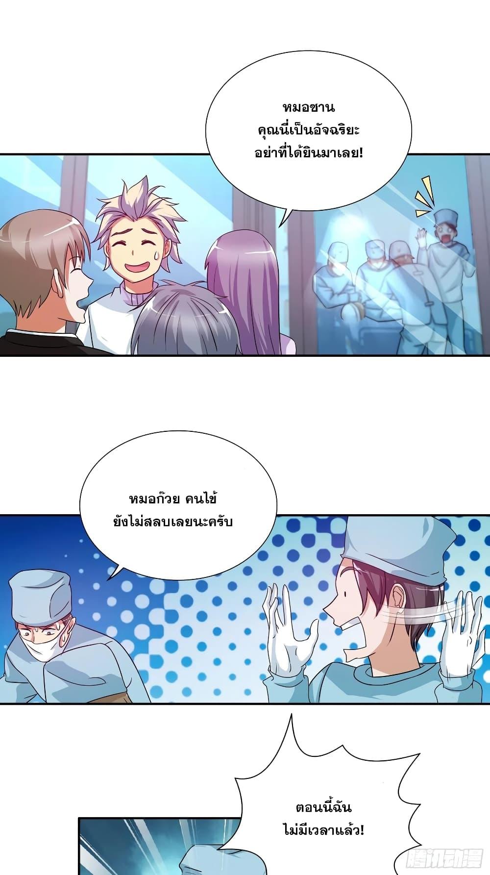 Manga-lc-com อ่านมังงะ อ่านการ์ตูน ออนไลน์ ฟรี I Am A God of Medicine ตอนที่ 1 2 3 4 5 6 7 8 9 10 11 12 13 14 ฟรี ไม่มีโฆษณา Manga-lc - อ่าน มังงะ อ่าน การ์ตูน ออนไลน์ อ่านมังงะ ฟรี