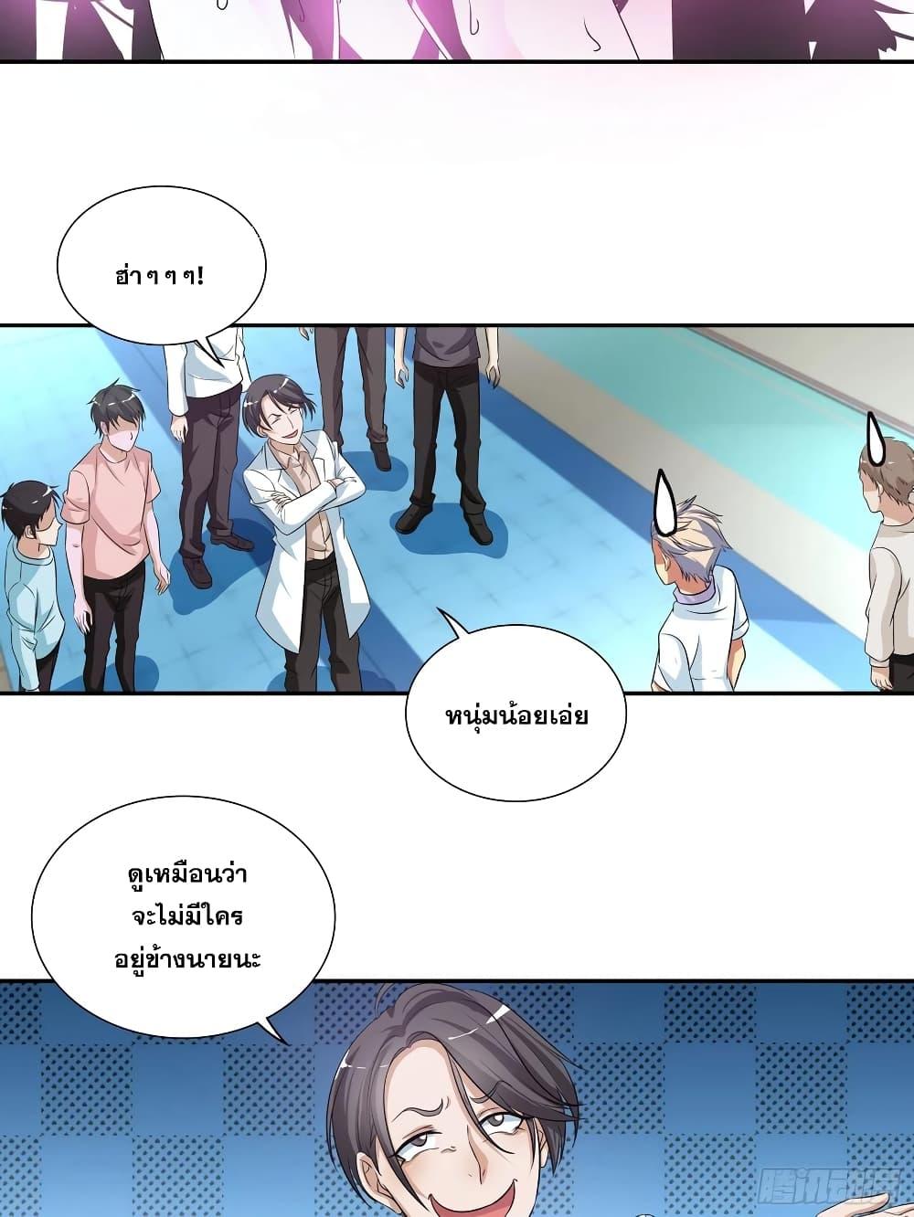 Manga-lc-com อ่านมังงะ อ่านการ์ตูน ออนไลน์ ฟรี I Am A God of Medicine ตอนที่ 1 2 3 4 5 6 7 8 9 10 11 12 13 14 ฟรี ไม่มีโฆษณา Manga-lc - อ่าน มังงะ อ่าน การ์ตูน ออนไลน์ อ่านมังงะ ฟรี