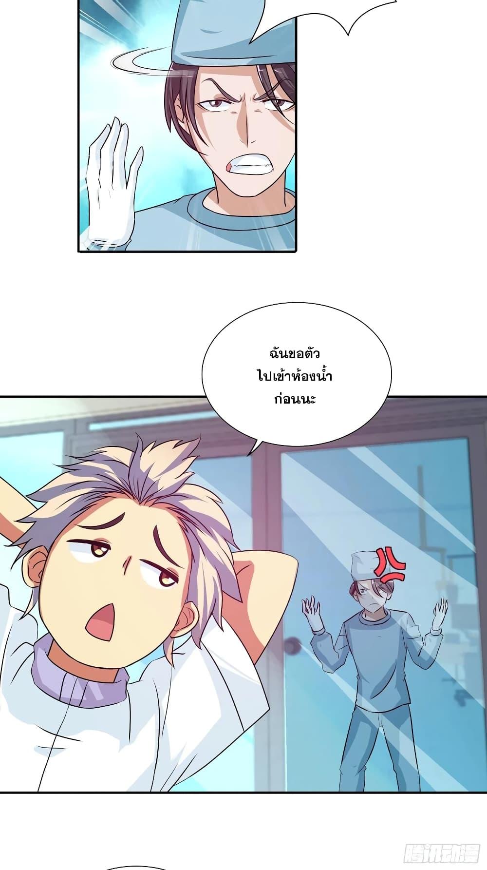 Manga-lc-com อ่านมังงะ อ่านการ์ตูน ออนไลน์ ฟรี I Am A God of Medicine ตอนที่ 1 2 3 4 5 6 7 8 9 10 11 12 13 14 ฟรี ไม่มีโฆษณา Manga-lc - อ่าน มังงะ อ่าน การ์ตูน ออนไลน์ อ่านมังงะ ฟรี