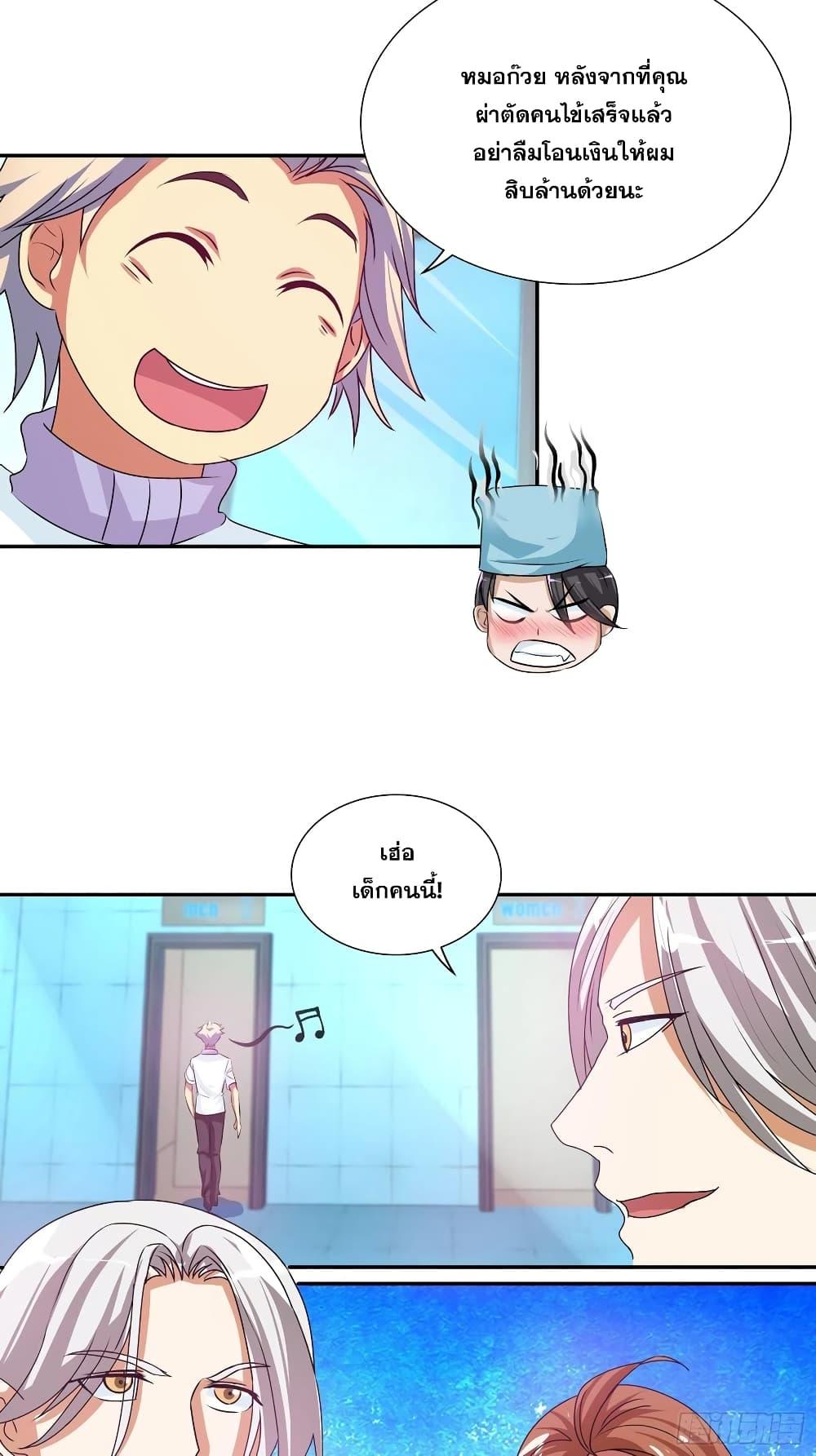 Manga-lc-com อ่านมังงะ อ่านการ์ตูน ออนไลน์ ฟรี I Am A God of Medicine ตอนที่ 1 2 3 4 5 6 7 8 9 10 11 12 13 14 ฟรี ไม่มีโฆษณา Manga-lc - อ่าน มังงะ อ่าน การ์ตูน ออนไลน์ อ่านมังงะ ฟรี