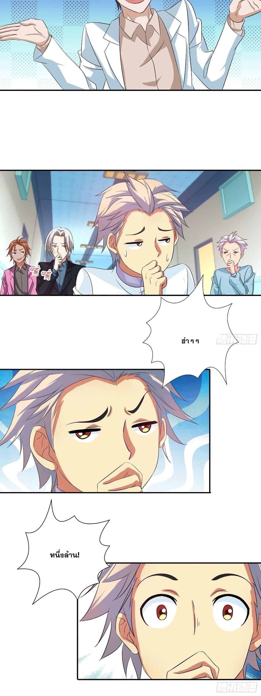 Manga-lc-com อ่านมังงะ อ่านการ์ตูน ออนไลน์ ฟรี I Am A God of Medicine ตอนที่ 1 2 3 4 5 6 7 8 9 10 11 12 13 14 ฟรี ไม่มีโฆษณา Manga-lc - อ่าน มังงะ อ่าน การ์ตูน ออนไลน์ อ่านมังงะ ฟรี