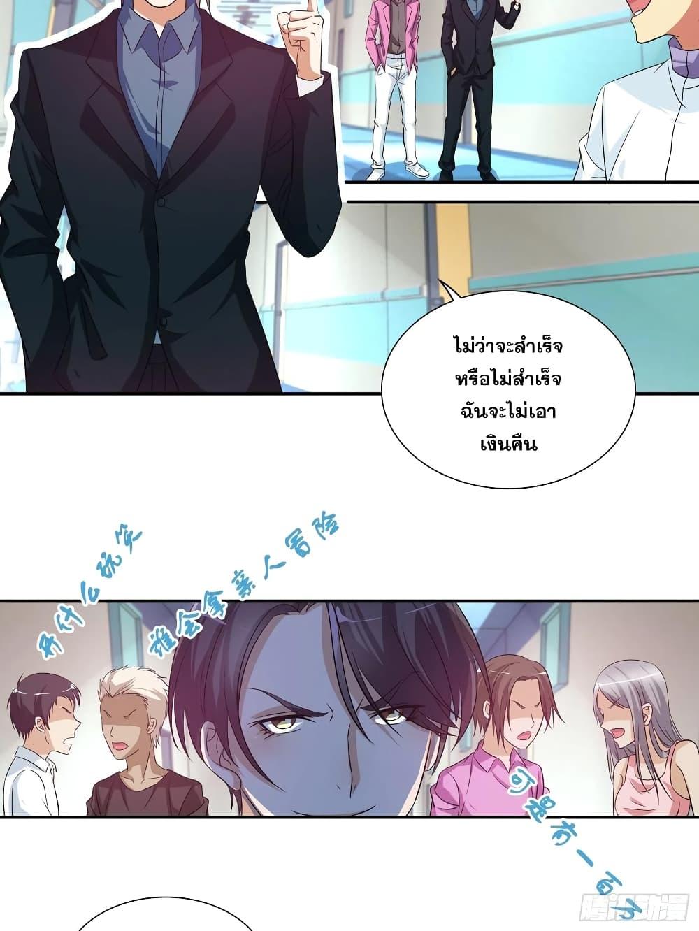 Manga-lc-com อ่านมังงะ อ่านการ์ตูน ออนไลน์ ฟรี I Am A God of Medicine ตอนที่ 1 2 3 4 5 6 7 8 9 10 11 12 13 14 ฟรี ไม่มีโฆษณา Manga-lc - อ่าน มังงะ อ่าน การ์ตูน ออนไลน์ อ่านมังงะ ฟรี