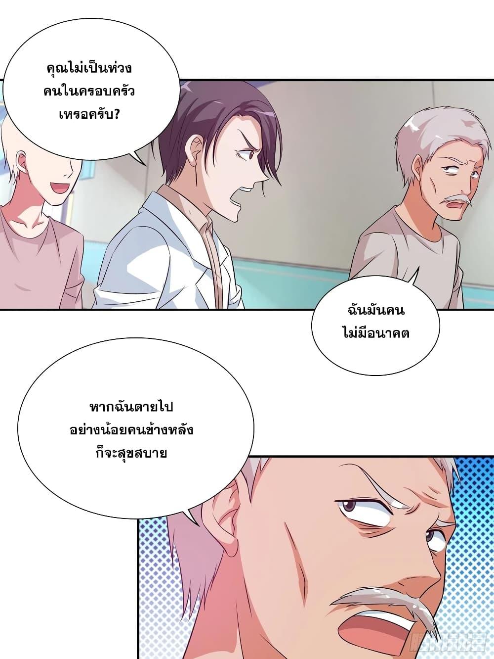 Manga-lc-com อ่านมังงะ อ่านการ์ตูน ออนไลน์ ฟรี I Am A God of Medicine ตอนที่ 1 2 3 4 5 6 7 8 9 10 11 12 13 14 ฟรี ไม่มีโฆษณา Manga-lc - อ่าน มังงะ อ่าน การ์ตูน ออนไลน์ อ่านมังงะ ฟรี