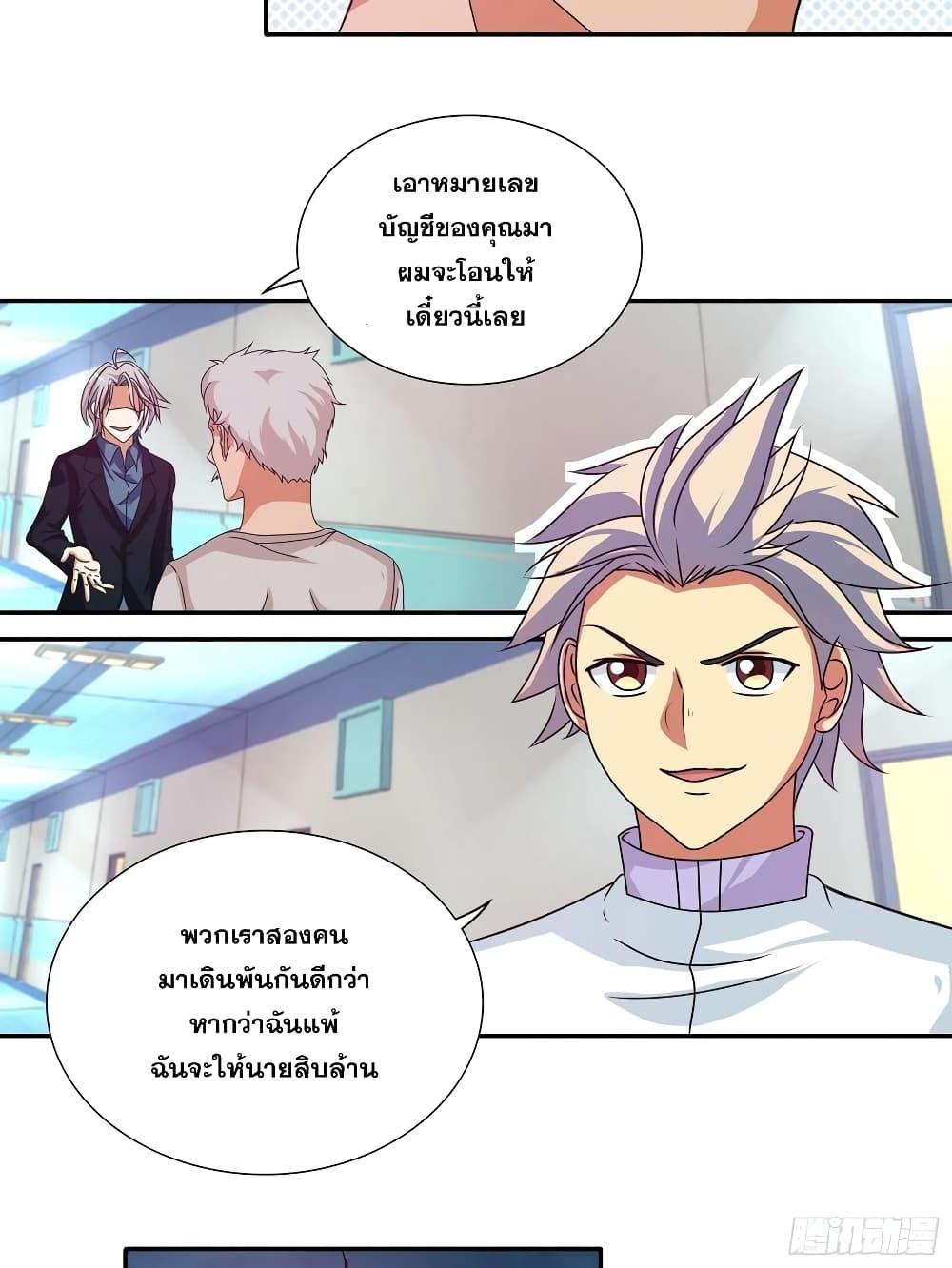 Manga-lc-com อ่านมังงะ อ่านการ์ตูน ออนไลน์ ฟรี I Am A God of Medicine ตอนที่ 1 2 3 4 5 6 7 8 9 10 11 12 13 14 ฟรี ไม่มีโฆษณา Manga-lc - อ่าน มังงะ อ่าน การ์ตูน ออนไลน์ อ่านมังงะ ฟรี