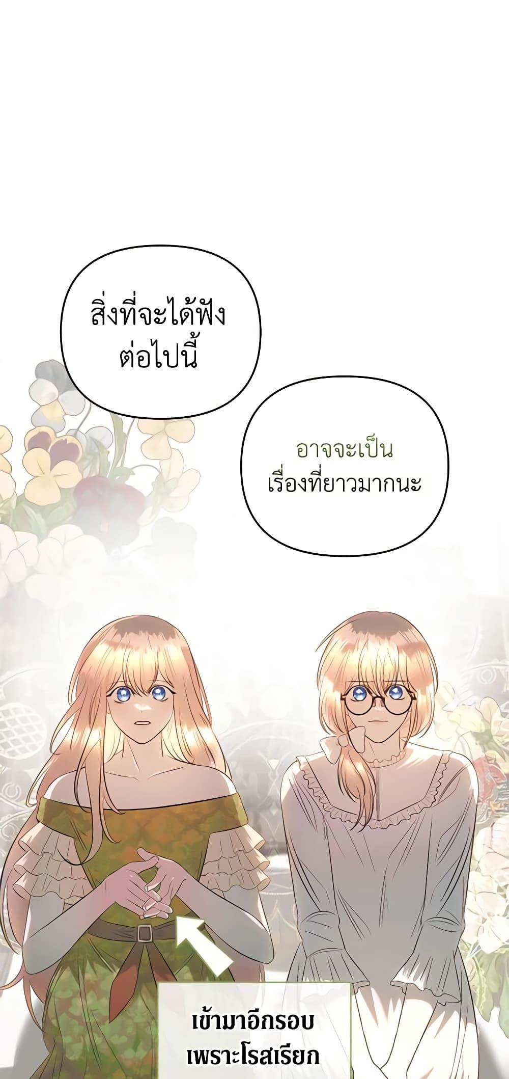 Manga-lc-com อ่านมังงะ อ่านการ์ตูน ออนไลน์ ฟรี How to Survive Sleeping With the Emperor ตอนที่ 1 2 3 4 5 6 7 8 9 10 11 12 13 14 ฟรี ไม่มีโฆษณา Manga-lc - อ่าน มังงะ อ่าน การ์ตูน ออนไลน์ อ่านมังงะ ฟรี