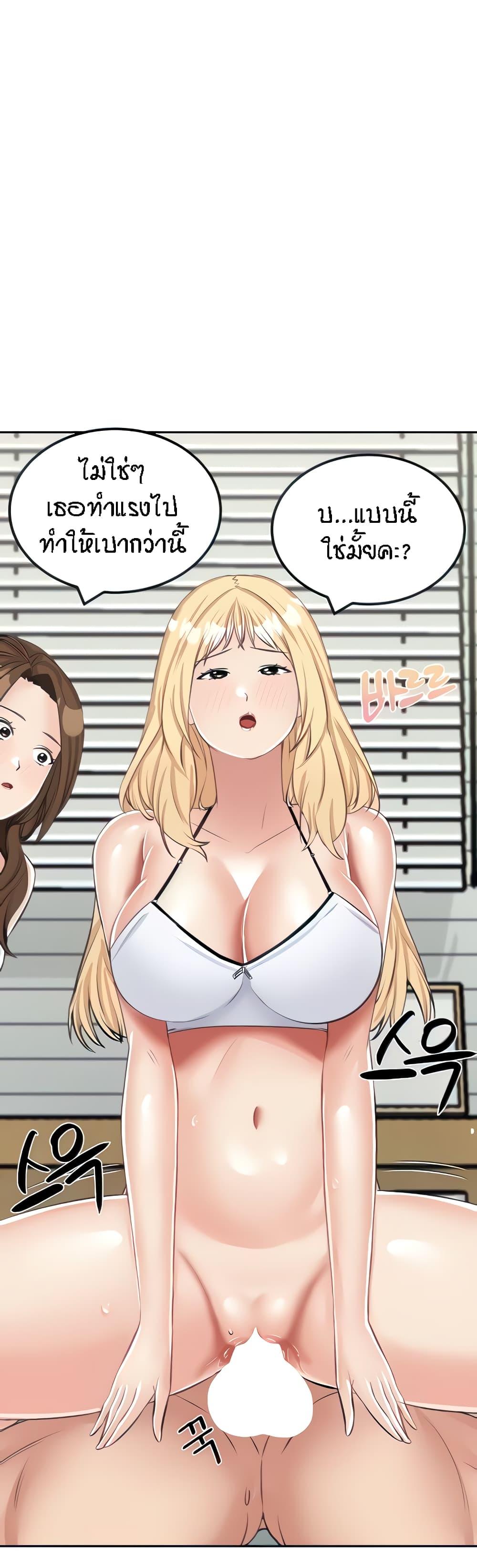 Doujin-Lc- อ่าน โดจิน มังฮวา เกาหลี ญี่ปุ่น จีน แปลไทย Mother-Son Island Survival ตอนที่ 1 2 3 4 5 6 7 8 9 10 11 12 13 14 ฟรี ไม่มีโฆษณา อ่าน โดจิน Manhwa เกาหลี ญี่ปุ่น จีน เรามีครบ คัดมาให้เน้นๆ โดจิน 18+ รับประกันความฟินโดย  Doujin Lc