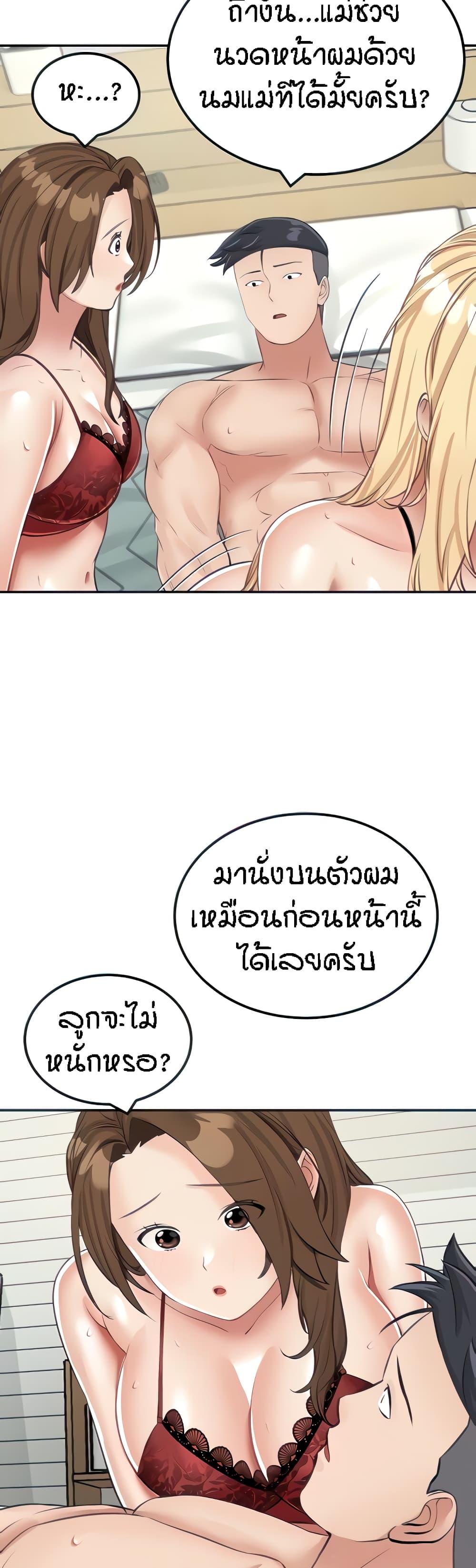 Doujin-Lc- อ่าน โดจิน มังฮวา เกาหลี ญี่ปุ่น จีน แปลไทย Mother-Son Island Survival ตอนที่ 1 2 3 4 5 6 7 8 9 10 11 12 13 14 ฟรี ไม่มีโฆษณา อ่าน โดจิน Manhwa เกาหลี ญี่ปุ่น จีน เรามีครบ คัดมาให้เน้นๆ โดจิน 18+ รับประกันความฟินโดย  Doujin Lc