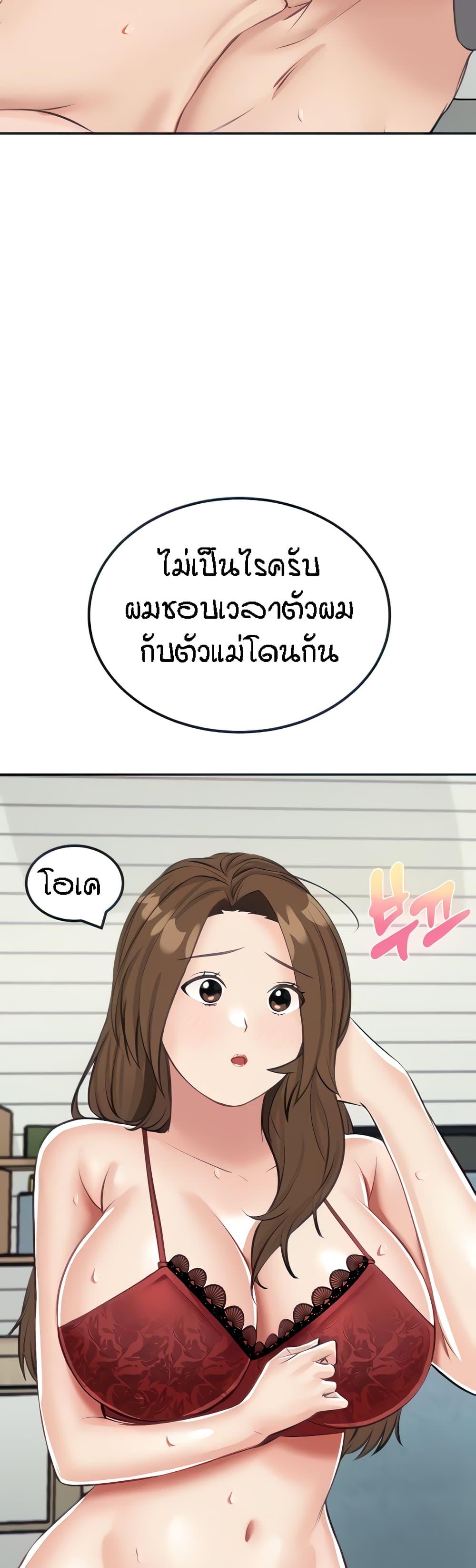 Doujin-Lc- อ่าน โดจิน มังฮวา เกาหลี ญี่ปุ่น จีน แปลไทย Mother-Son Island Survival ตอนที่ 1 2 3 4 5 6 7 8 9 10 11 12 13 14 ฟรี ไม่มีโฆษณา อ่าน โดจิน Manhwa เกาหลี ญี่ปุ่น จีน เรามีครบ คัดมาให้เน้นๆ โดจิน 18+ รับประกันความฟินโดย  Doujin Lc