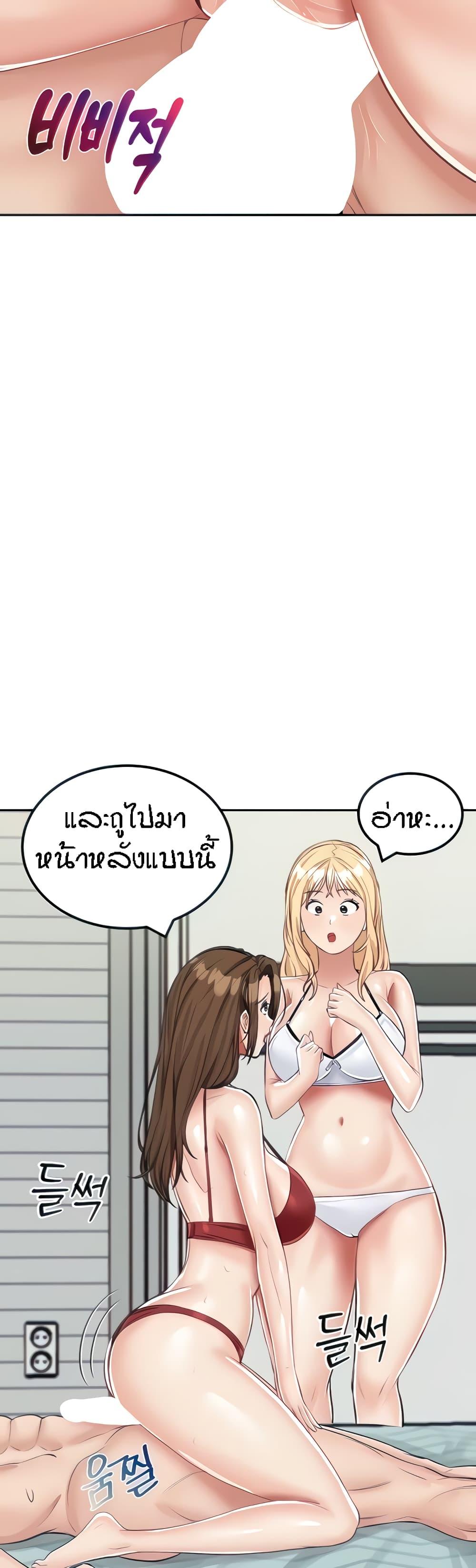 Doujin-Lc- อ่าน โดจิน มังฮวา เกาหลี ญี่ปุ่น จีน แปลไทย Mother-Son Island Survival ตอนที่ 1 2 3 4 5 6 7 8 9 10 11 12 13 14 ฟรี ไม่มีโฆษณา อ่าน โดจิน Manhwa เกาหลี ญี่ปุ่น จีน เรามีครบ คัดมาให้เน้นๆ โดจิน 18+ รับประกันความฟินโดย  Doujin Lc