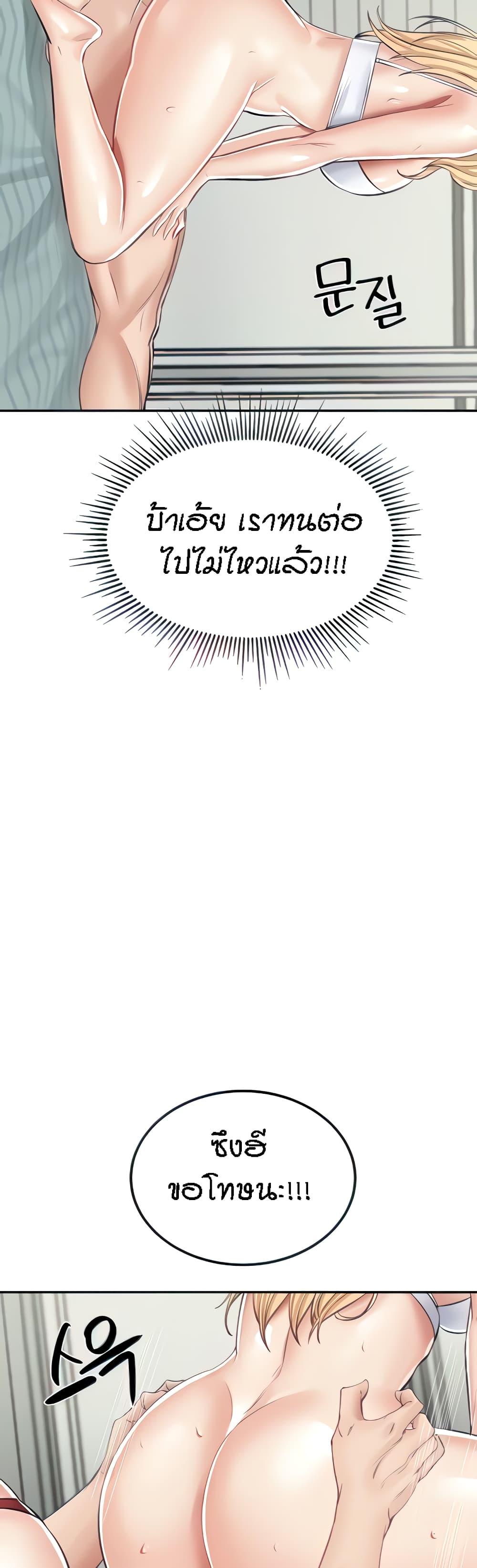 Doujin-Lc- อ่าน โดจิน มังฮวา เกาหลี ญี่ปุ่น จีน แปลไทย Mother-Son Island Survival ตอนที่ 1 2 3 4 5 6 7 8 9 10 11 12 13 14 ฟรี ไม่มีโฆษณา อ่าน โดจิน Manhwa เกาหลี ญี่ปุ่น จีน เรามีครบ คัดมาให้เน้นๆ โดจิน 18+ รับประกันความฟินโดย  Doujin Lc