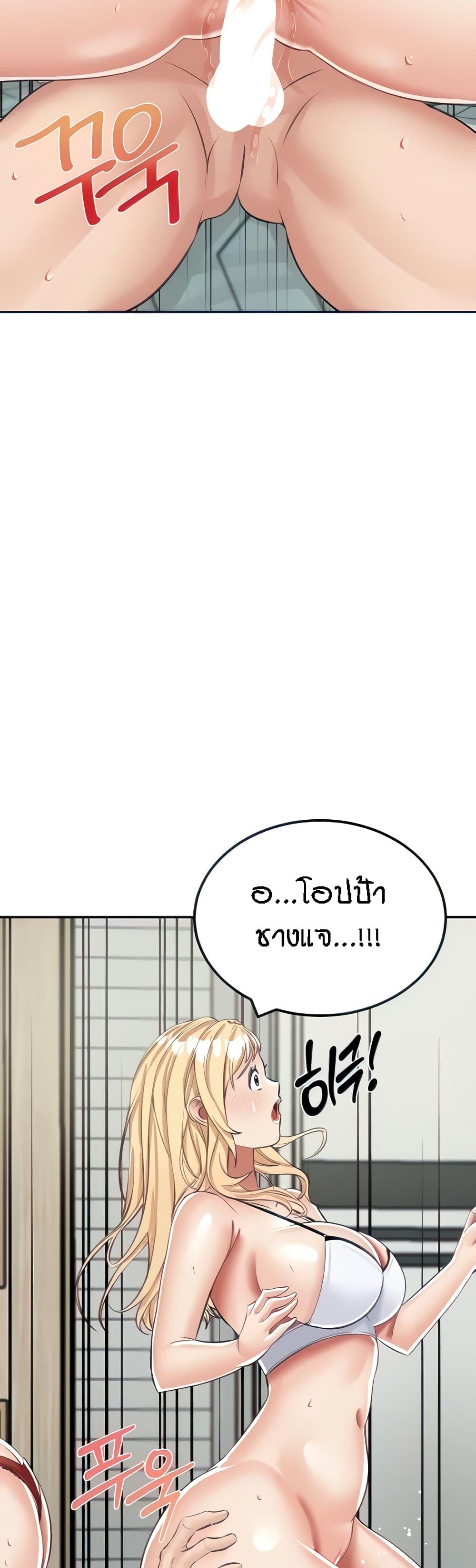 Doujin-Lc- อ่าน โดจิน มังฮวา เกาหลี ญี่ปุ่น จีน แปลไทย Mother-Son Island Survival ตอนที่ 1 2 3 4 5 6 7 8 9 10 11 12 13 14 ฟรี ไม่มีโฆษณา อ่าน โดจิน Manhwa เกาหลี ญี่ปุ่น จีน เรามีครบ คัดมาให้เน้นๆ โดจิน 18+ รับประกันความฟินโดย  Doujin Lc
