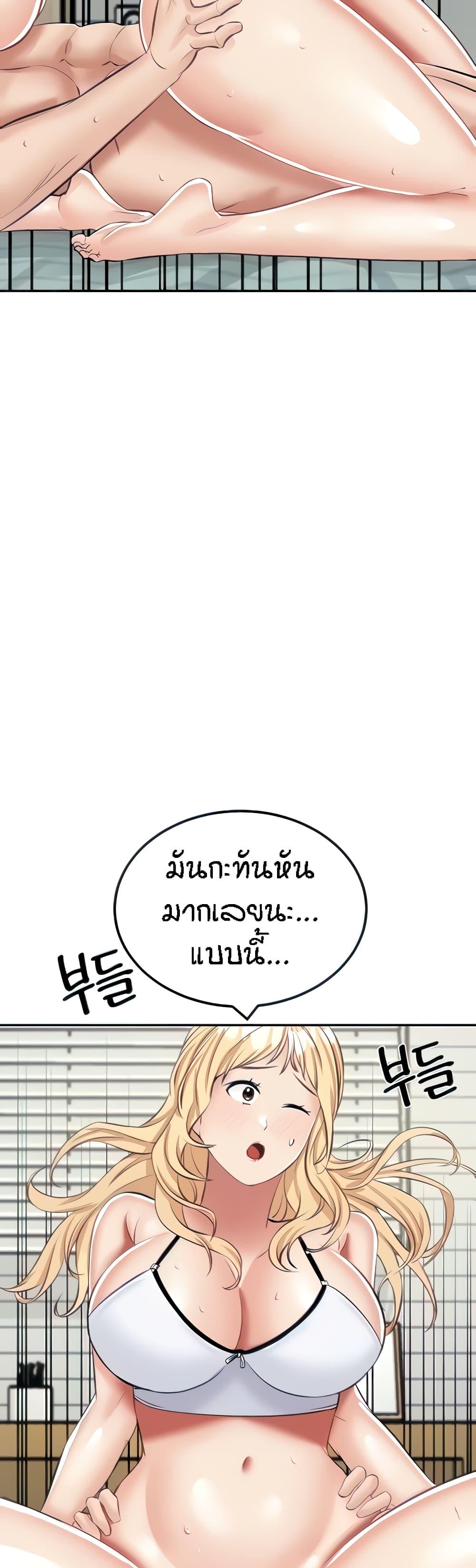 Doujin-Lc- อ่าน โดจิน มังฮวา เกาหลี ญี่ปุ่น จีน แปลไทย Mother-Son Island Survival ตอนที่ 1 2 3 4 5 6 7 8 9 10 11 12 13 14 ฟรี ไม่มีโฆษณา อ่าน โดจิน Manhwa เกาหลี ญี่ปุ่น จีน เรามีครบ คัดมาให้เน้นๆ โดจิน 18+ รับประกันความฟินโดย  Doujin Lc
