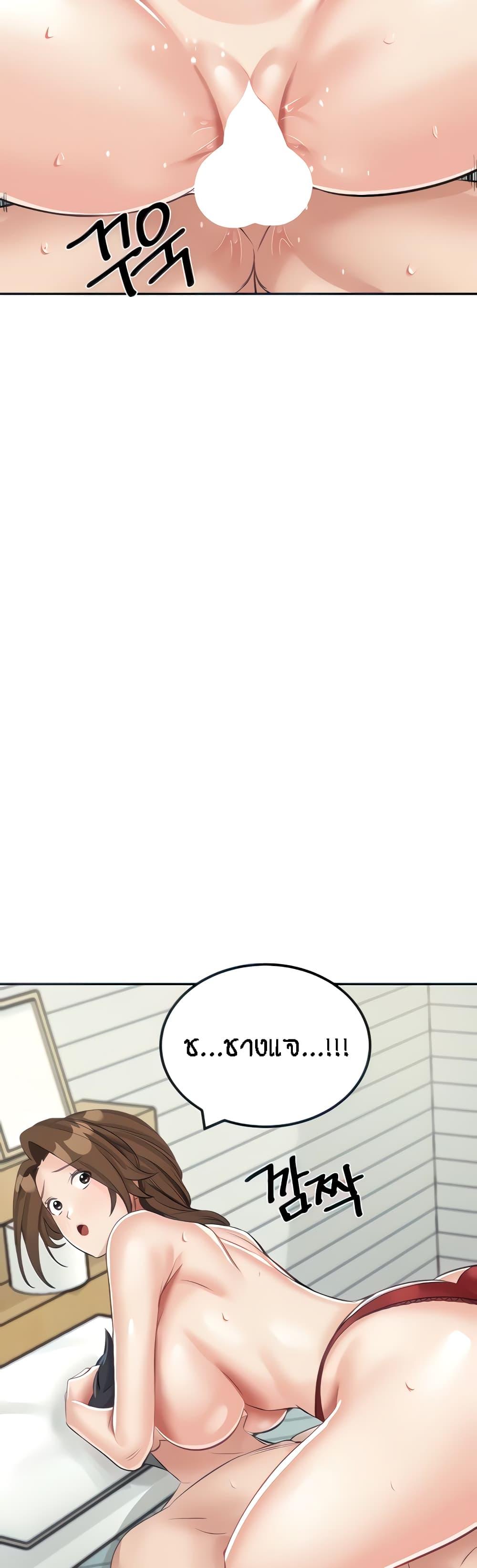 Doujin-Lc- อ่าน โดจิน มังฮวา เกาหลี ญี่ปุ่น จีน แปลไทย Mother-Son Island Survival ตอนที่ 1 2 3 4 5 6 7 8 9 10 11 12 13 14 ฟรี ไม่มีโฆษณา อ่าน โดจิน Manhwa เกาหลี ญี่ปุ่น จีน เรามีครบ คัดมาให้เน้นๆ โดจิน 18+ รับประกันความฟินโดย  Doujin Lc
