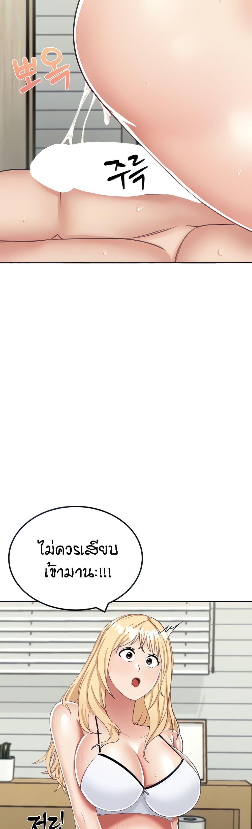 Doujin-Lc- อ่าน โดจิน มังฮวา เกาหลี ญี่ปุ่น จีน แปลไทย Mother-Son Island Survival ตอนที่ 1 2 3 4 5 6 7 8 9 10 11 12 13 14 ฟรี ไม่มีโฆษณา อ่าน โดจิน Manhwa เกาหลี ญี่ปุ่น จีน เรามีครบ คัดมาให้เน้นๆ โดจิน 18+ รับประกันความฟินโดย  Doujin Lc