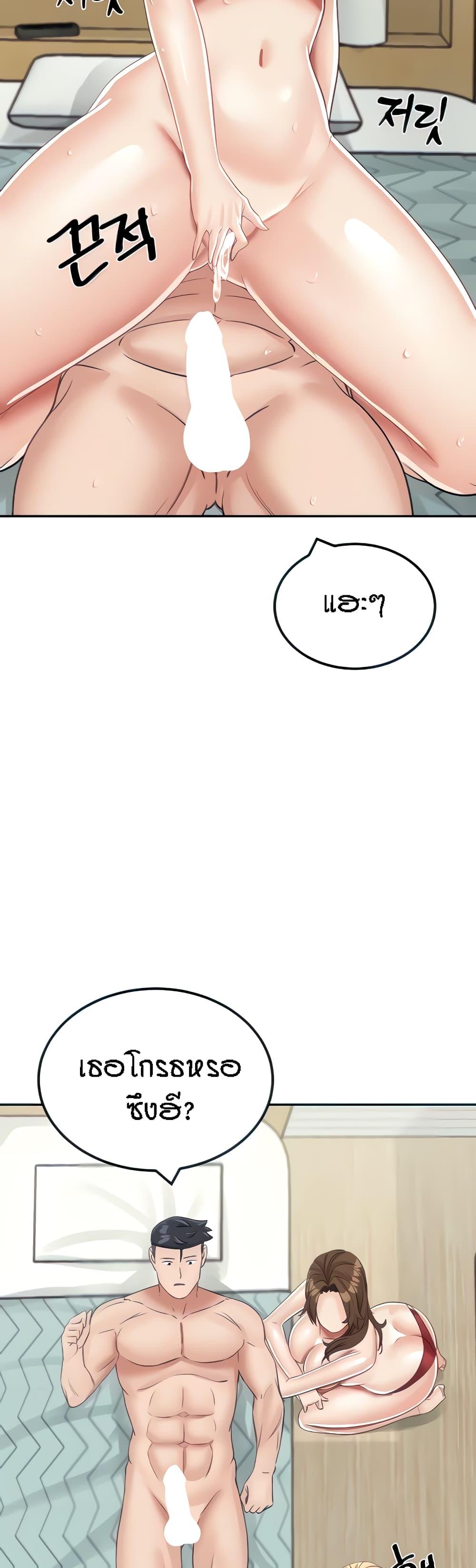 Doujin-Lc- อ่าน โดจิน มังฮวา เกาหลี ญี่ปุ่น จีน แปลไทย Mother-Son Island Survival ตอนที่ 1 2 3 4 5 6 7 8 9 10 11 12 13 14 ฟรี ไม่มีโฆษณา อ่าน โดจิน Manhwa เกาหลี ญี่ปุ่น จีน เรามีครบ คัดมาให้เน้นๆ โดจิน 18+ รับประกันความฟินโดย  Doujin Lc